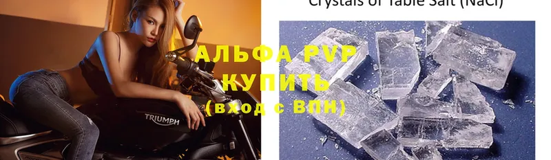 Alpha PVP Crystall  цена наркотик  Апшеронск 