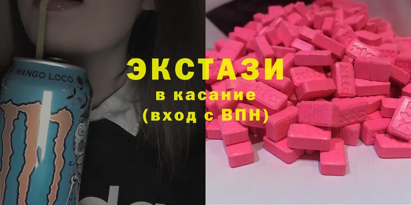 ЭКСТАЗИ 300 mg  mega онион  Апшеронск 